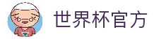 2026世界杯官方投注网站-FIFA世界杯下注入口